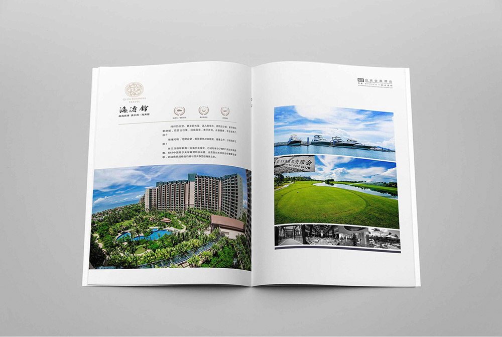 旅游區(qū)畫(huà)冊(cè)設(shè)計(jì),名勝旅游區(qū)目錄設(shè)計(jì)