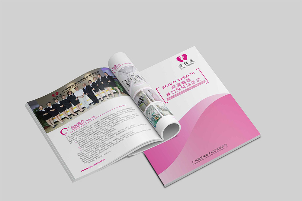 應(yīng)該如何設(shè)計展會畫冊？