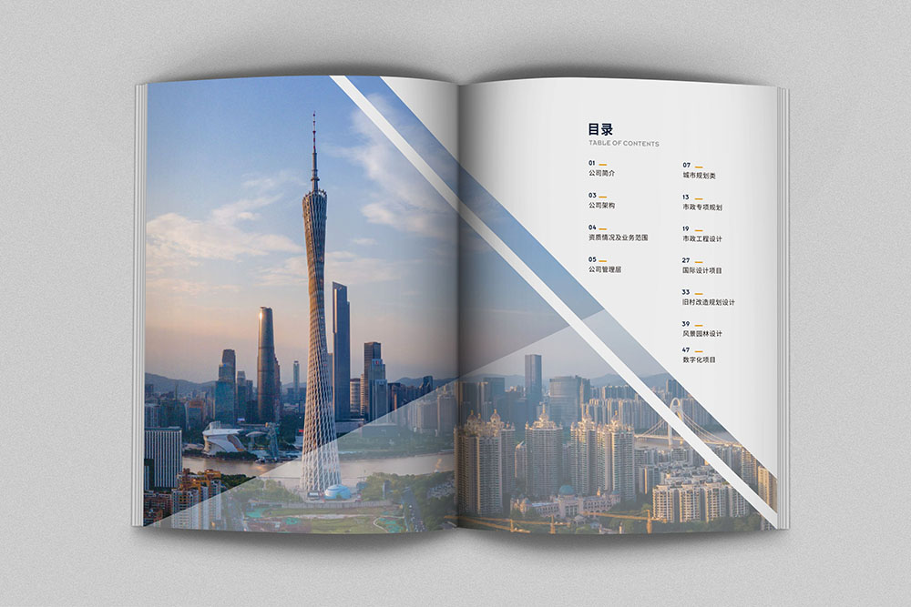 原創(chuàng)高端國企單位畫冊設計,大氣政府單位宣傳冊設計公司 原創(chuàng)高端國企單位畫冊設計,大氣政府單位宣傳冊設計公司