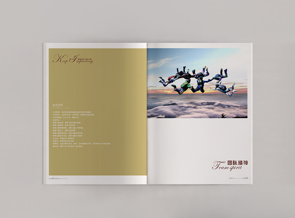 酒店用品畫冊設(shè)計(jì)，簡約高端酒店用品畫冊設(shè)計(jì)，酒店裝修公司畫冊設(shè)計(jì)