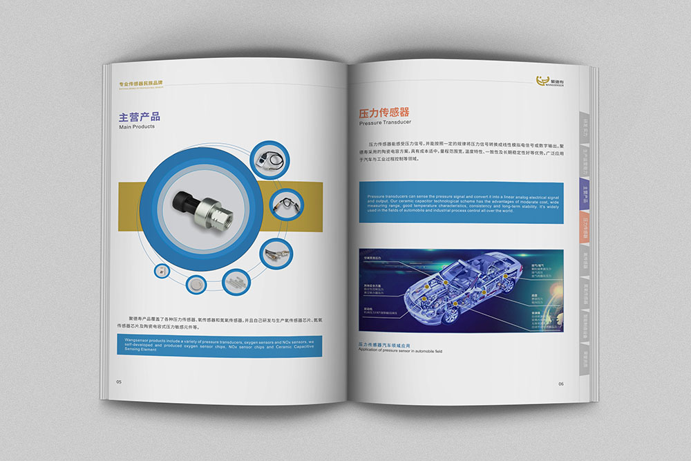 工業(yè)產(chǎn)品冊設(shè)計,機(jī)械產(chǎn)品冊設(shè)計