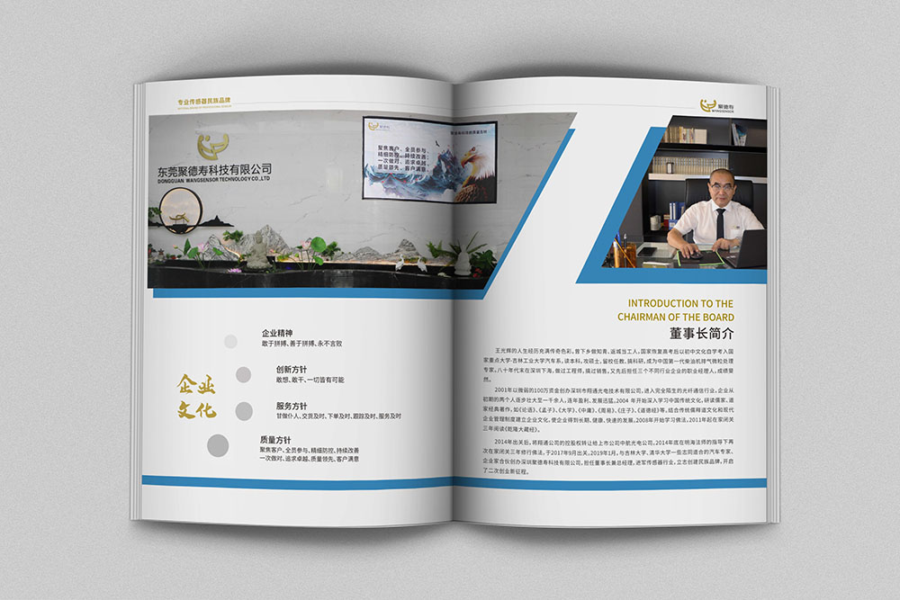 工業(yè)產(chǎn)品冊設(shè)計,機(jī)械產(chǎn)品冊設(shè)計