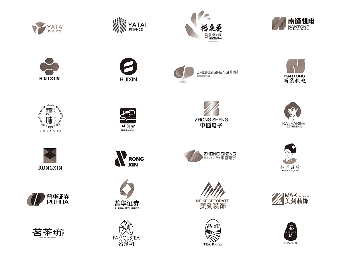 企業(yè)logo設計的時候都包括哪些概念？