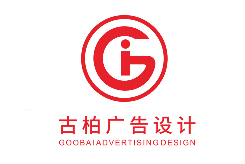 威海市廣告彩頁(yè)設(shè)計(jì)-威海公司彩頁(yè)設(shè)計(jì)制作-威海宣傳單張彩頁(yè)設(shè)計(jì)公司