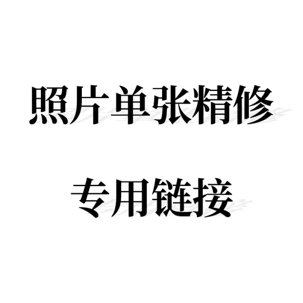 相冊(cè)排版多少錢一p？相冊(cè)怎么排版？