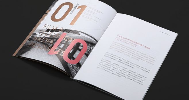 宣傳冊設(shè)計一頁多少錢？畫冊設(shè)計時有什么注意事項？