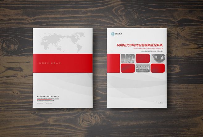 大氣畫冊封面設(shè)計(jì)要注意什么？企業(yè)宣傳冊設(shè)計(jì)有什么特點(diǎn)？
