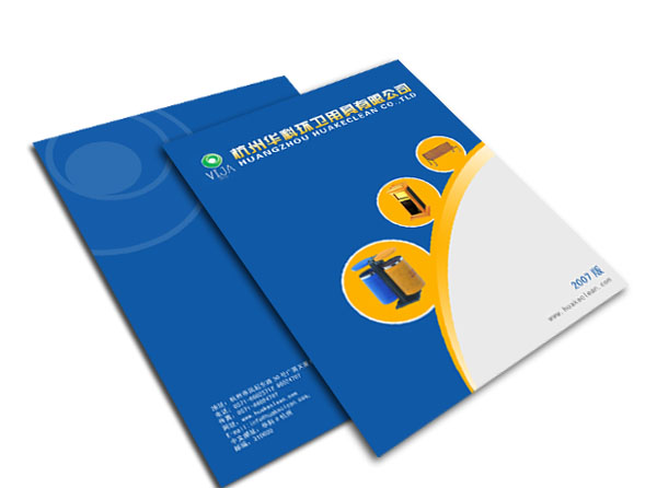 封底制作需要注意什么？設(shè)計(jì)畫冊封底的作用是什么？