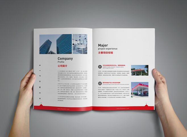 公司宣傳冊多少錢？影響企業(yè)畫冊設(shè)計價格的因素有哪些？