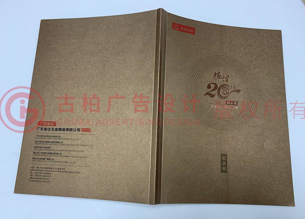 怎么做一本畢業(yè)紀(jì)念冊設(shè)計(jì)？