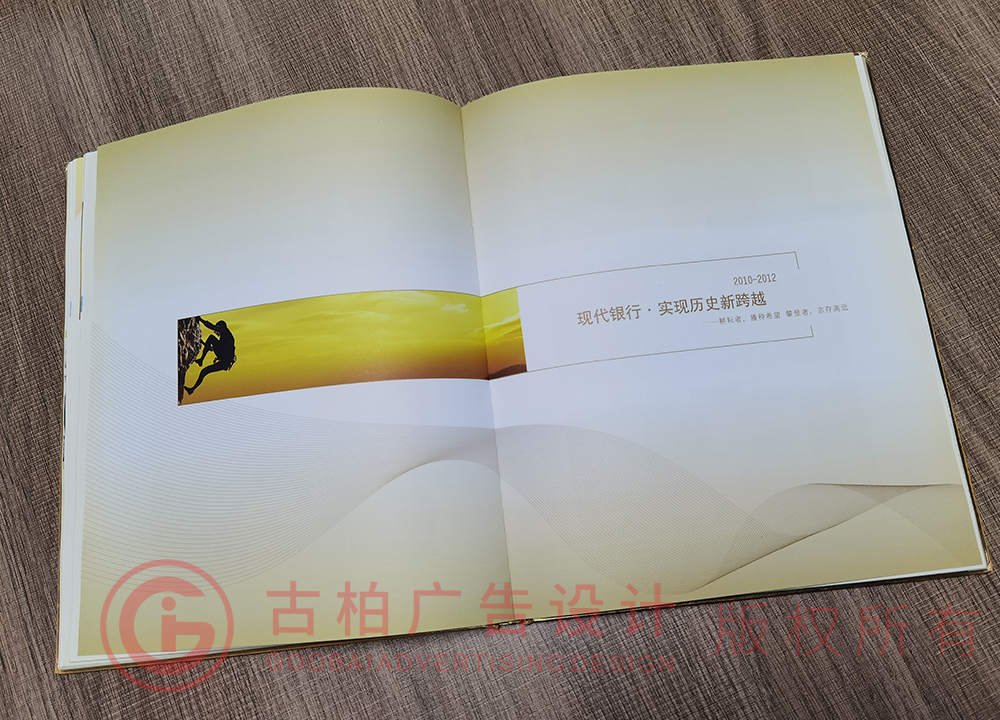 企業(yè)紀(jì)念冊(cè)內(nèi)頁(yè)設(shè)計(jì)四周加邊框線嗎？