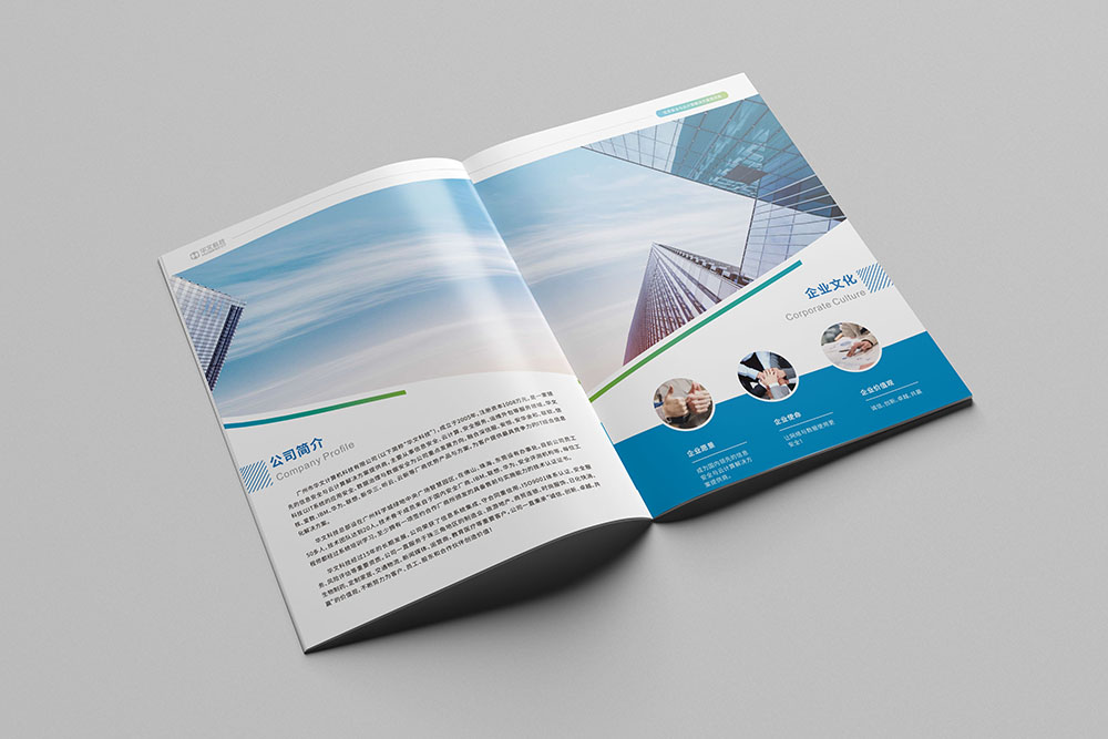 計(jì)算機(jī)科技畫(huà)冊(cè)設(shè)計(jì) 計(jì)算機(jī)科技畫(huà)冊(cè)設(shè)計(jì)