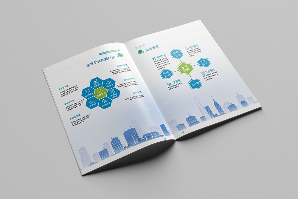 計(jì)算機(jī)科技畫(huà)冊(cè)設(shè)計(jì) 計(jì)算機(jī)科技畫(huà)冊(cè)設(shè)計(jì)