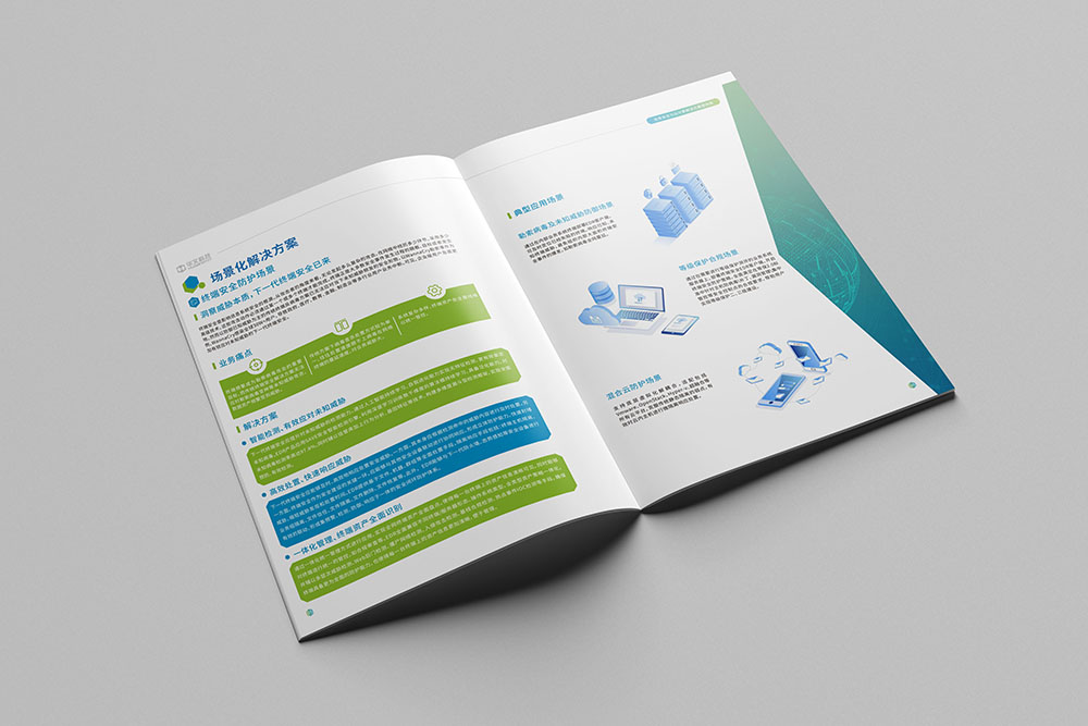 it畫(huà)冊(cè)設(shè)計(jì)設(shè)計(jì) it畫(huà)冊(cè)設(shè)計(jì)設(shè)計(jì)