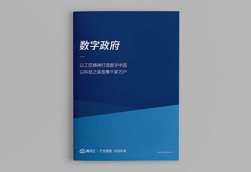 如何利用畫冊設(shè)計建立品牌？