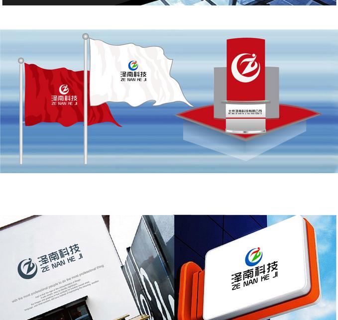  北京標(biāo)志設(shè)計公司哪家好？標(biāo)志設(shè)計注意事項有哪些
