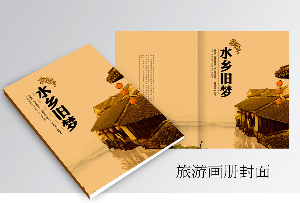 徐州畫冊(cè)設(shè)計(jì)方法是什么？有哪些要求