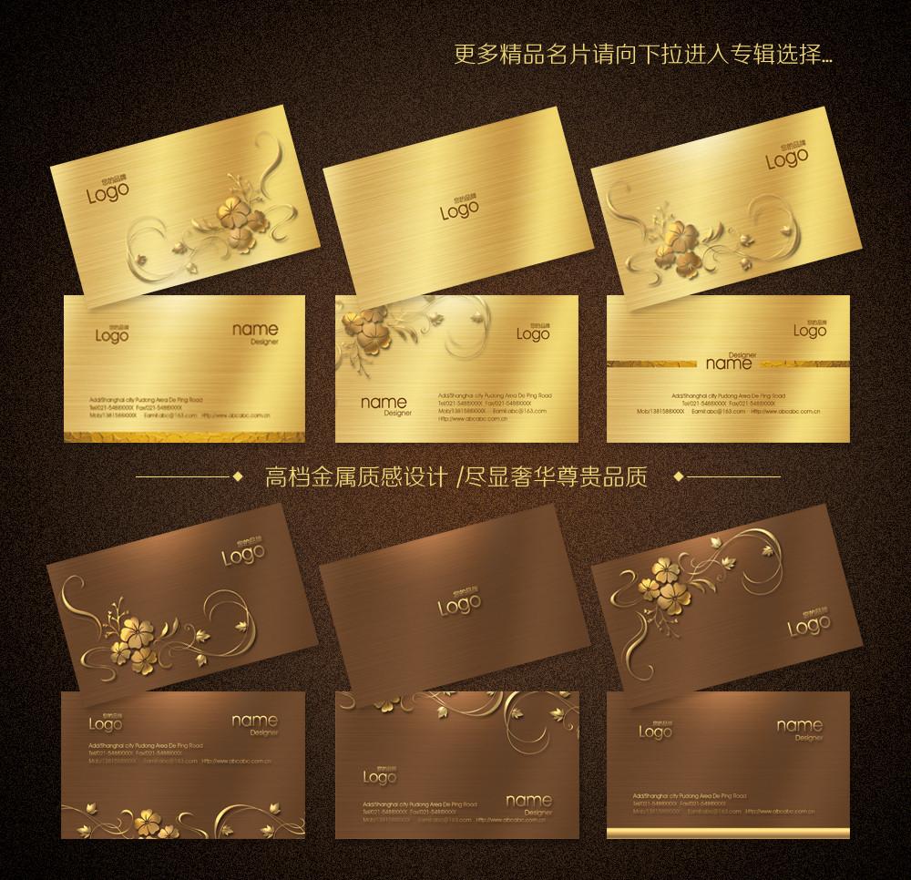 高檔名片設計的重要性是什么？主要作用有哪些