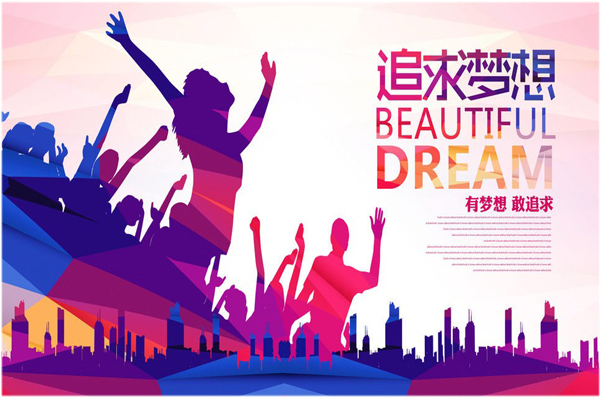 校園宣傳海報(bào)前期要準(zhǔn)備什么？具體尺寸有多大