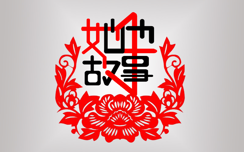 公司logo設(shè)計(jì)有什么作用？包含幾種類(lèi)型