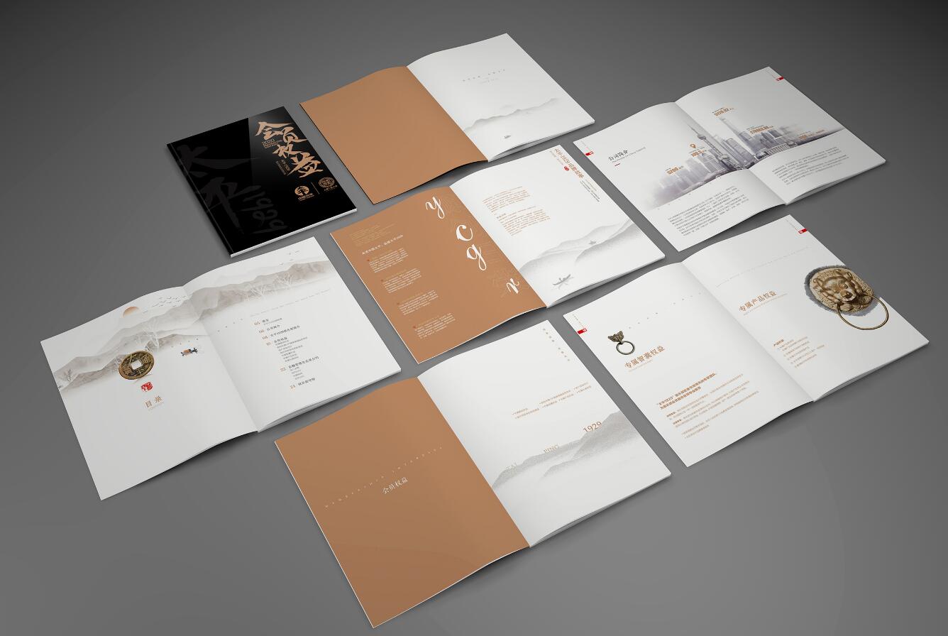 金融畫冊(cè)設(shè)計(jì),金融畫冊(cè)設(shè)計(jì)公司 金融畫冊(cè)設(shè)計(jì),金融畫冊(cè)設(shè)計(jì)公司