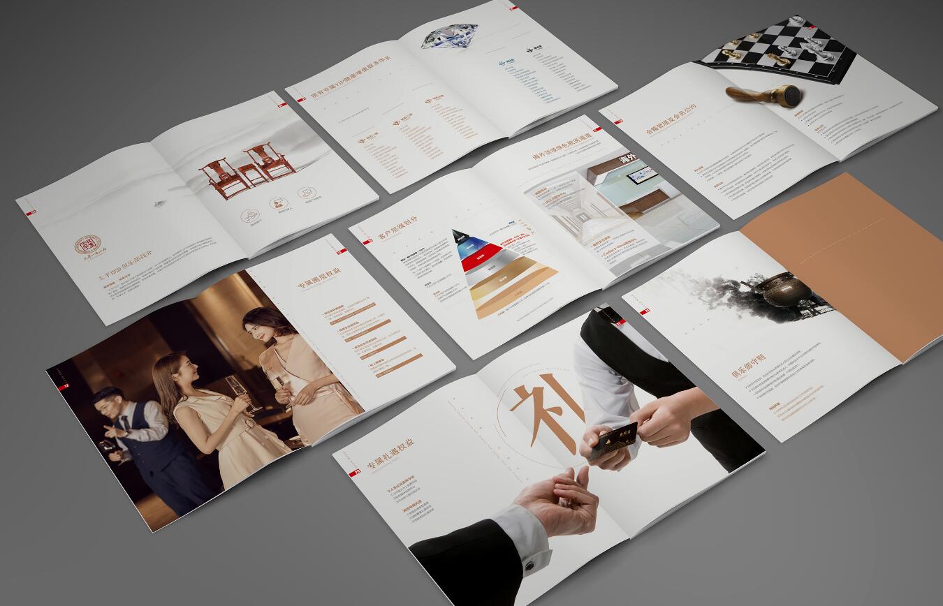 金融畫冊(cè)設(shè)計(jì),金融畫冊(cè)設(shè)計(jì)公司 金融畫冊(cè)設(shè)計(jì),金融畫冊(cè)設(shè)計(jì)公司