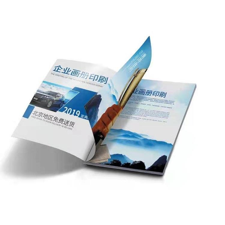 畫(huà)冊(cè)設(shè)計(jì)印刷