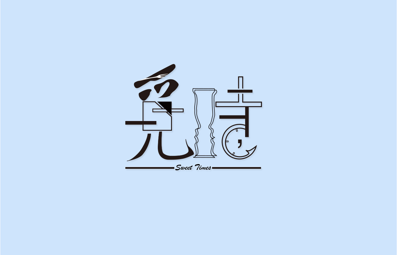 名字logo設(shè)計(jì)如何比較好？設(shè)計(jì)怎樣更出色