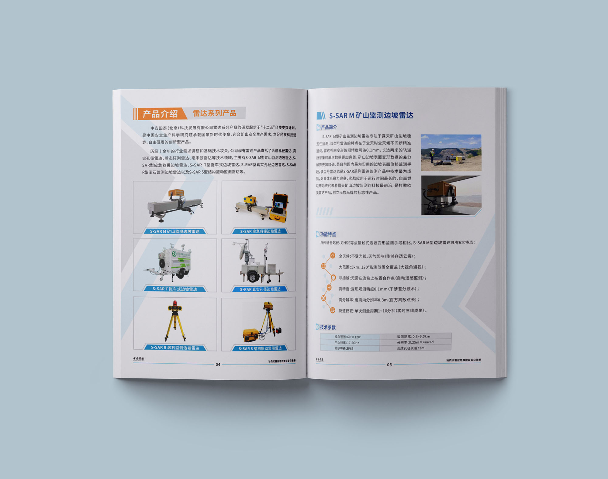 畫(huà)冊(cè)1p是一頁(yè)還是一面，印刷中1p是一面還是一張？