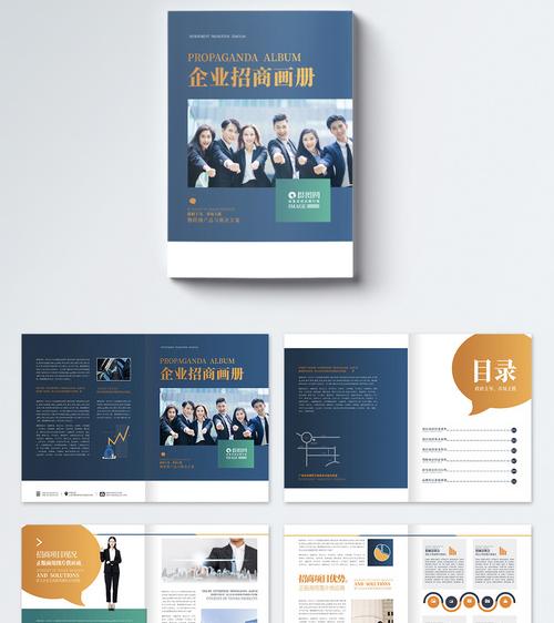 設(shè)計(jì)公司畫(huà)冊(cè)一般多少一個(gè)面 設(shè)計(jì)公司畫(huà)冊(cè)一般多少一個(gè)面