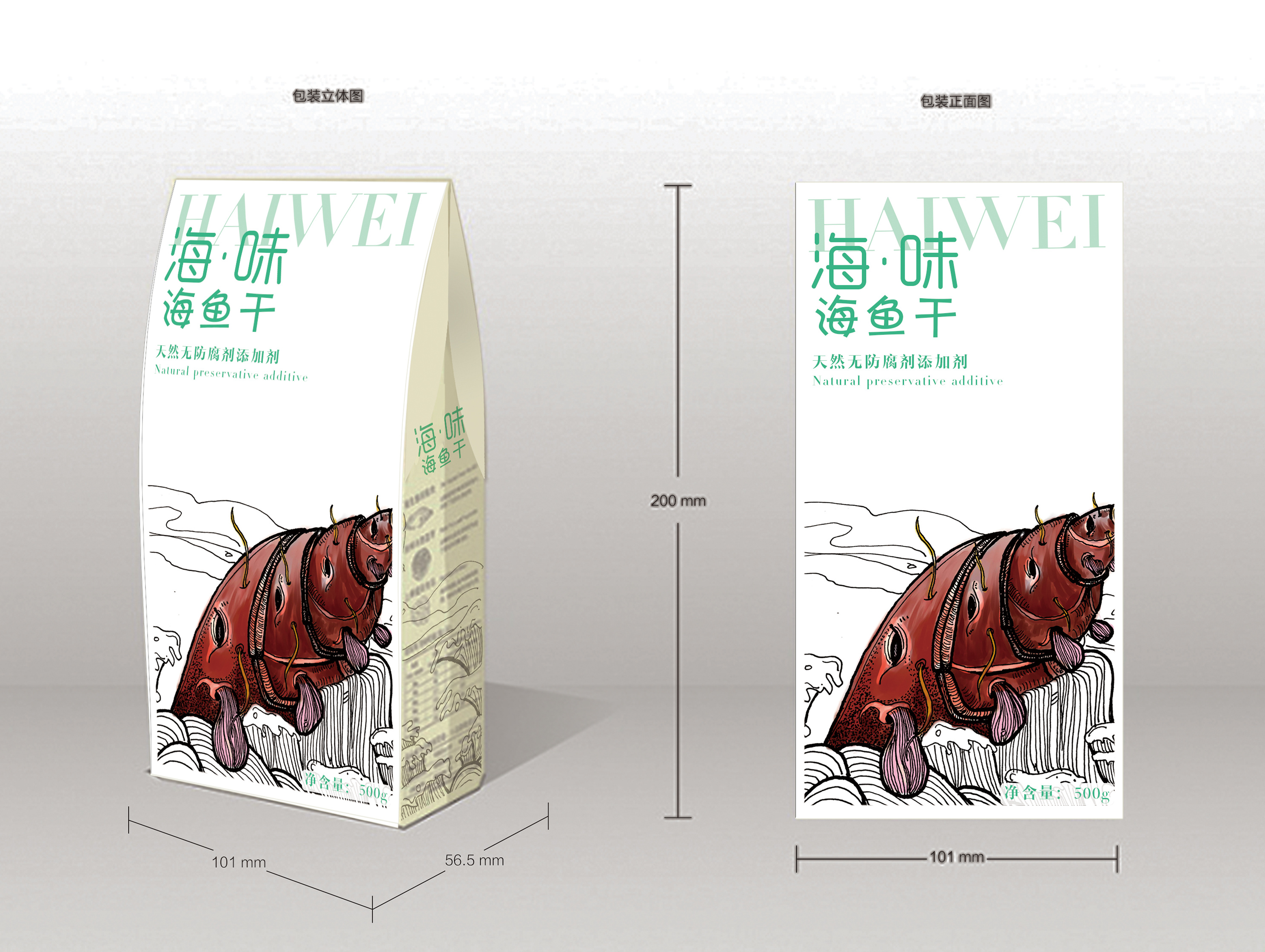 包裝設(shè)計(jì)造型的元素有哪些？包裝設(shè)計(jì)色彩怎么搭配？