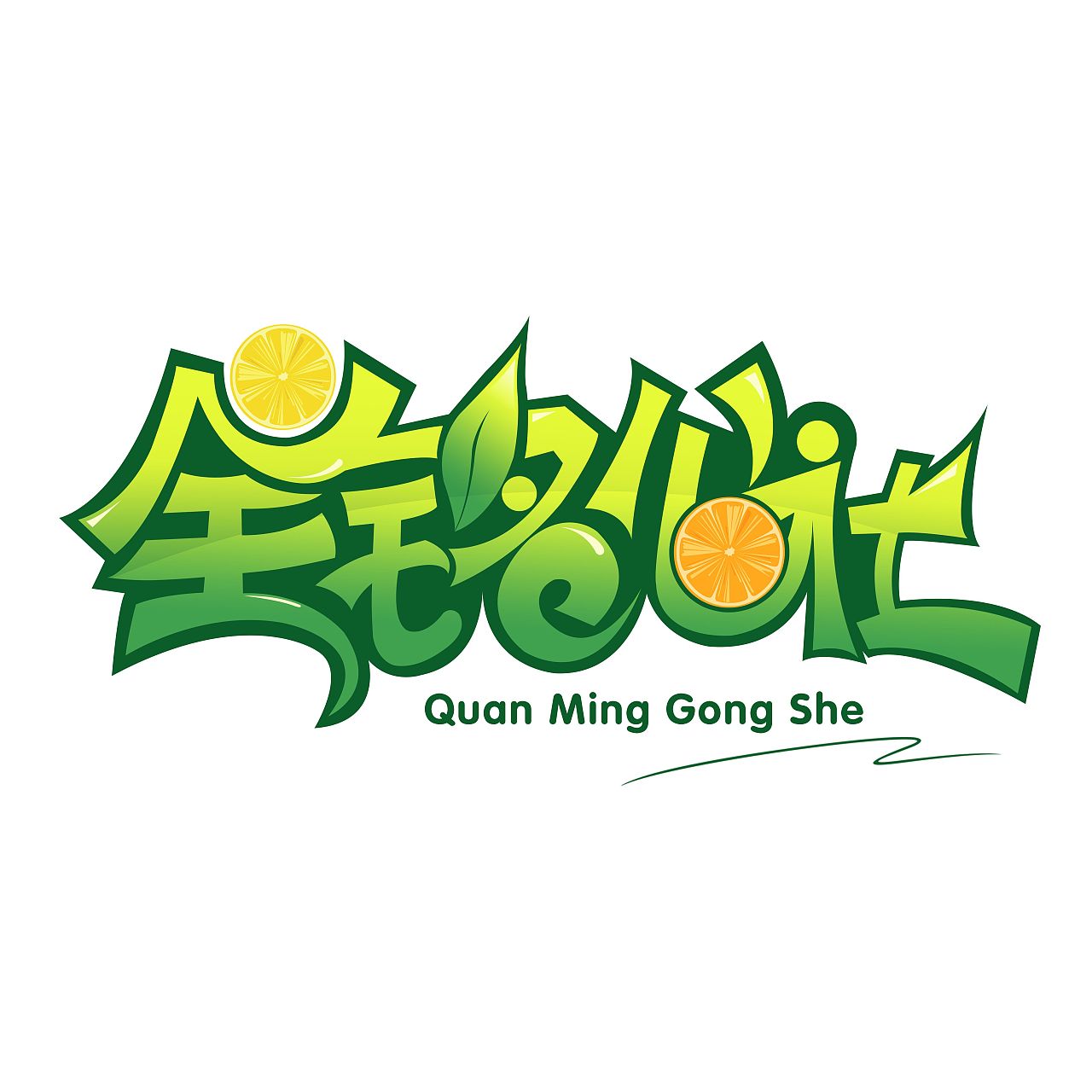 三農(nóng)logo設(shè)計(jì)理念怎么寫？如何選擇logo設(shè)計(jì)公司？