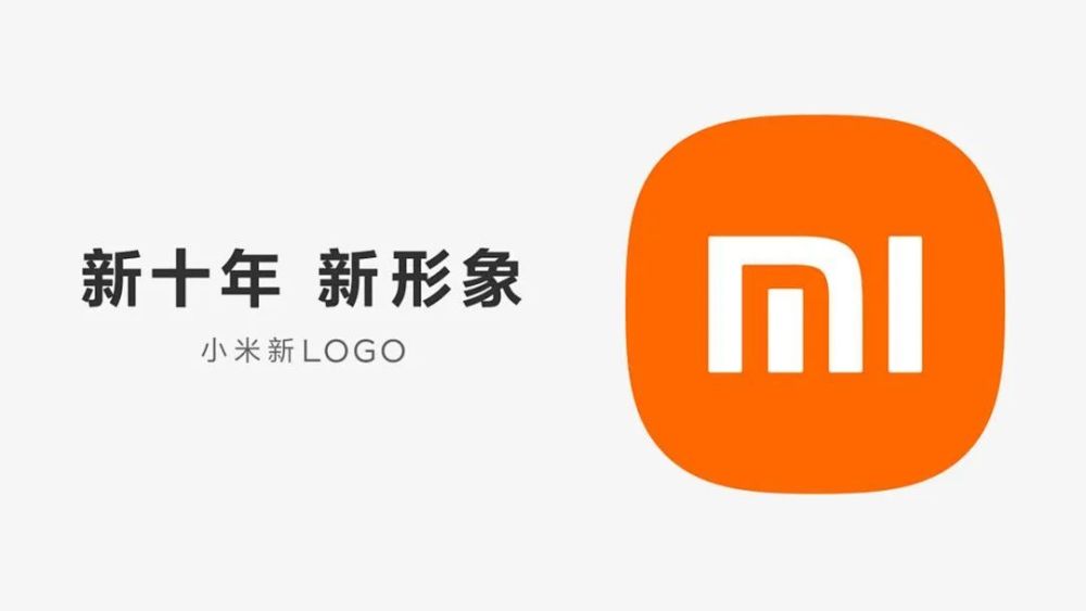 小米logo設計多少錢？logo設計要達到什么樣的標準？