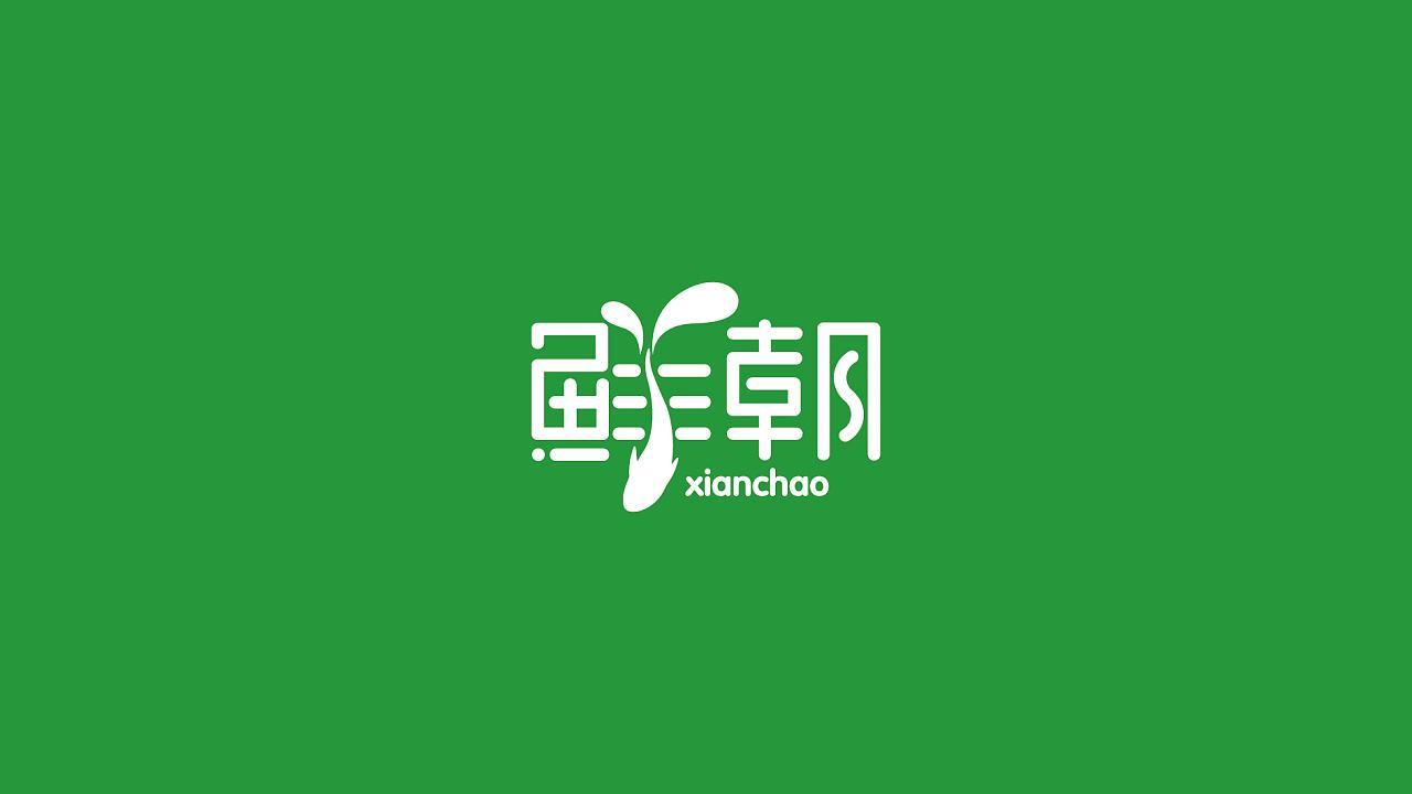 公司標(biāo)志logo設(shè)計(jì)哪些要求？如何挑選logo設(shè)計(jì)公司？