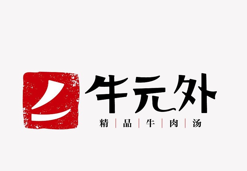 logo設(shè)計(jì)免費(fèi)的好嗎？Logo缺乏專業(yè)性的表現(xiàn)都有哪些？