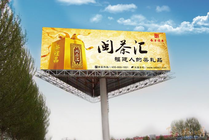 惠州廣告設(shè)計公司哪個好？廣告設(shè)計的四大特點是什么？