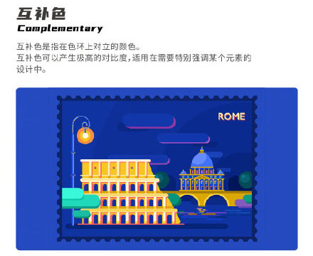 設(shè)計(jì)知識(shí)，設(shè)計(jì)色彩知識(shí)