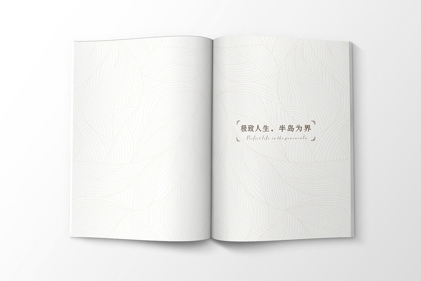 高端大氣的樓書(shū)設(shè)計(jì)，高端大氣的樓書(shū)設(shè)計(jì)知識(shí)