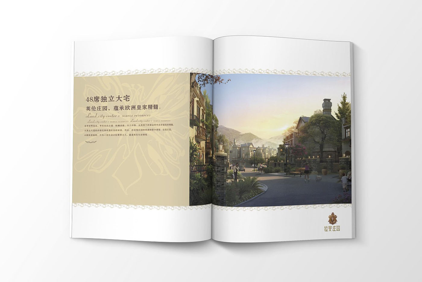 高端大氣的樓書(shū)設(shè)計(jì)，高端大氣的樓書(shū)設(shè)計(jì)知識(shí)