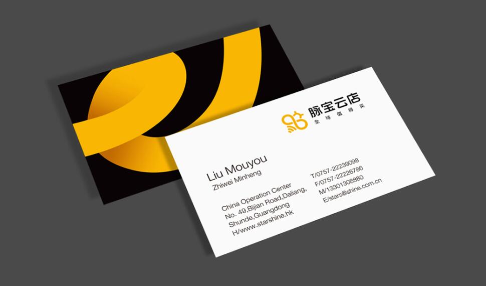 vi品牌設(shè)計 vi品牌設(shè)計