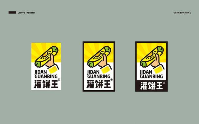 早餐店VI設(shè)計(jì)怎樣才能年輕化？