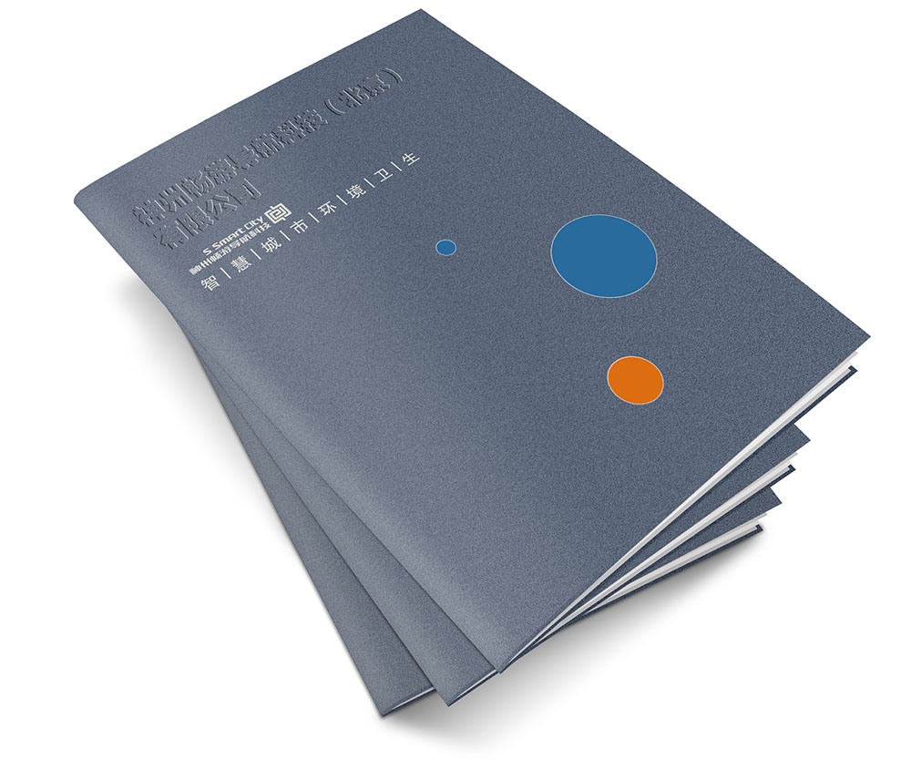 畫冊設(shè)計(jì)印刷,畫冊設(shè)計(jì)公司