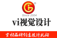 vi視覺設(shè)計(jì)的構(gòu)成是怎樣的？vi視覺設(shè)計(jì)的流程有哪些
