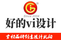 好的vi設(shè)計是什么樣的？vi設(shè)計的要求有哪些？