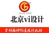 北京vi設(shè)計(jì)注意事項(xiàng)有哪些？北京vi設(shè)計(jì)具體步驟有哪些