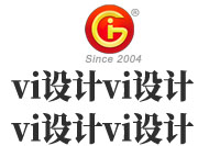 公司的vi設(shè)計(jì)都包括哪些內(nèi)容？公司的vi設(shè)計(jì)基本程序