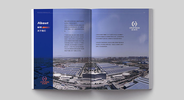 創(chuàng)意畫冊設計,創(chuàng)意潤滑油產品畫冊設計