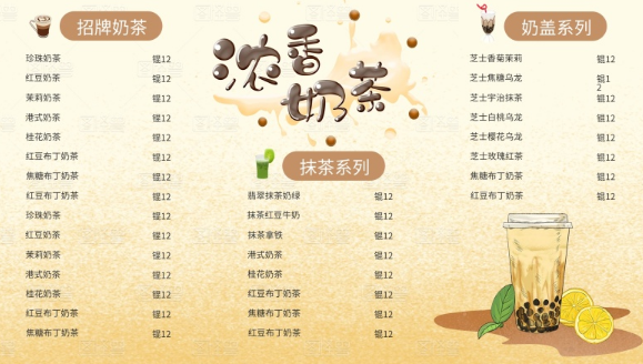 設(shè)計一個廣告宣傳單多少錢？如何設(shè)計才能夠吸引客戶