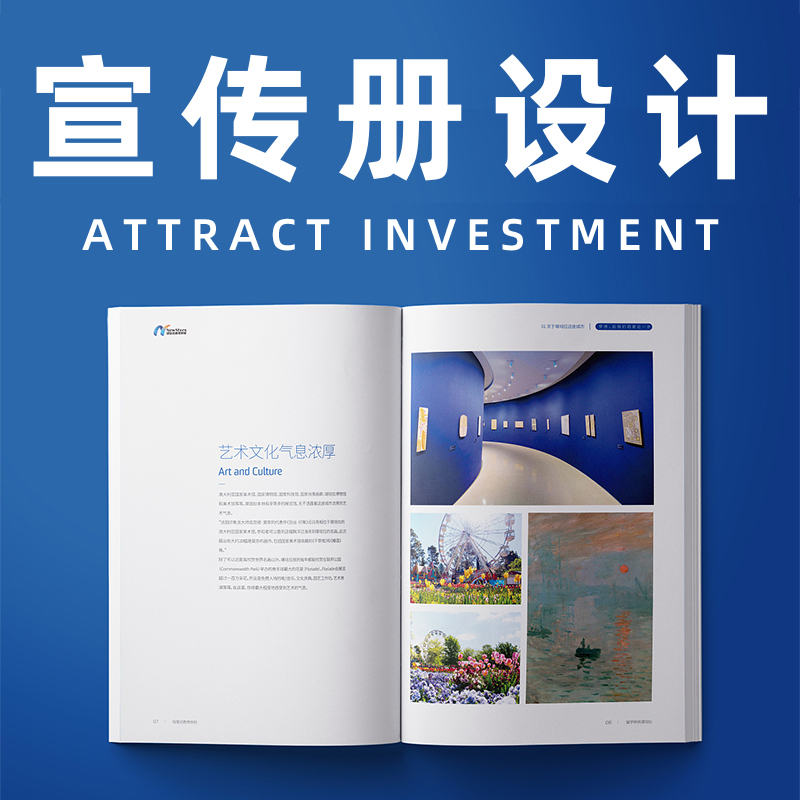 設(shè)計公司畫冊一般多少一個面？一整本又要多少錢？