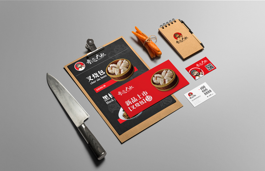 餐飲品牌vi設(shè)計(jì)如何做好？